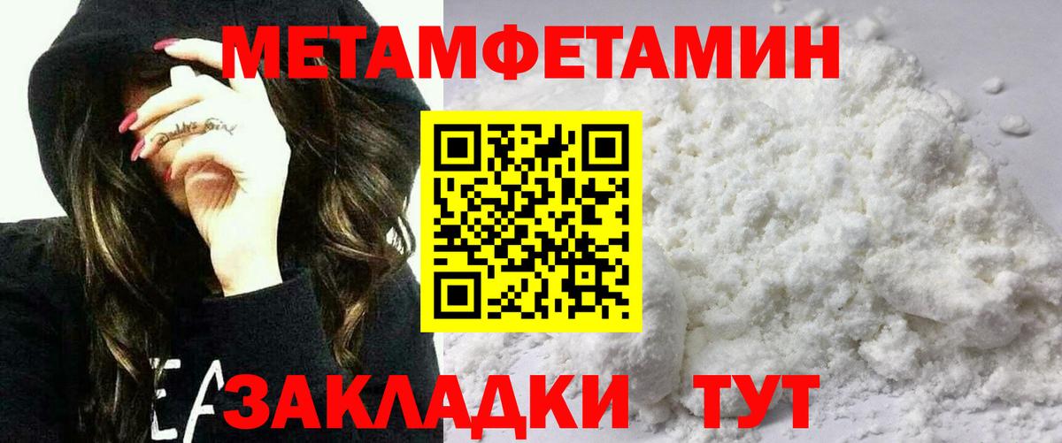 АМФЕТАМИН VHQ  Вход с VPN  Амфетамин  Октябрьский 