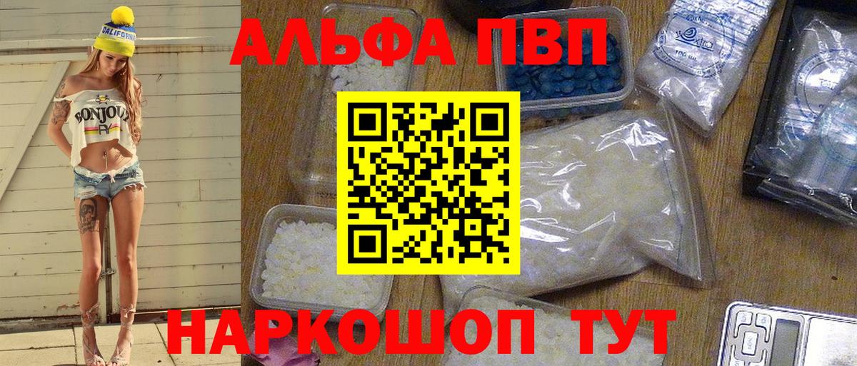 А ПВП СК  Вход с VPN  A PVP крисы CK  Октябрьский  Альфа ПВП СК 