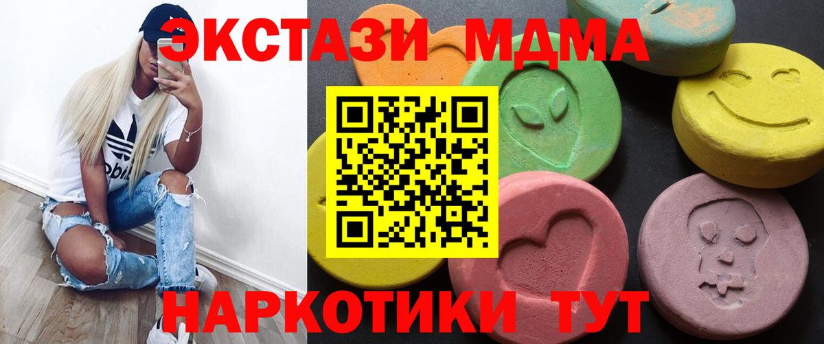 НБОМе Октябрьский
