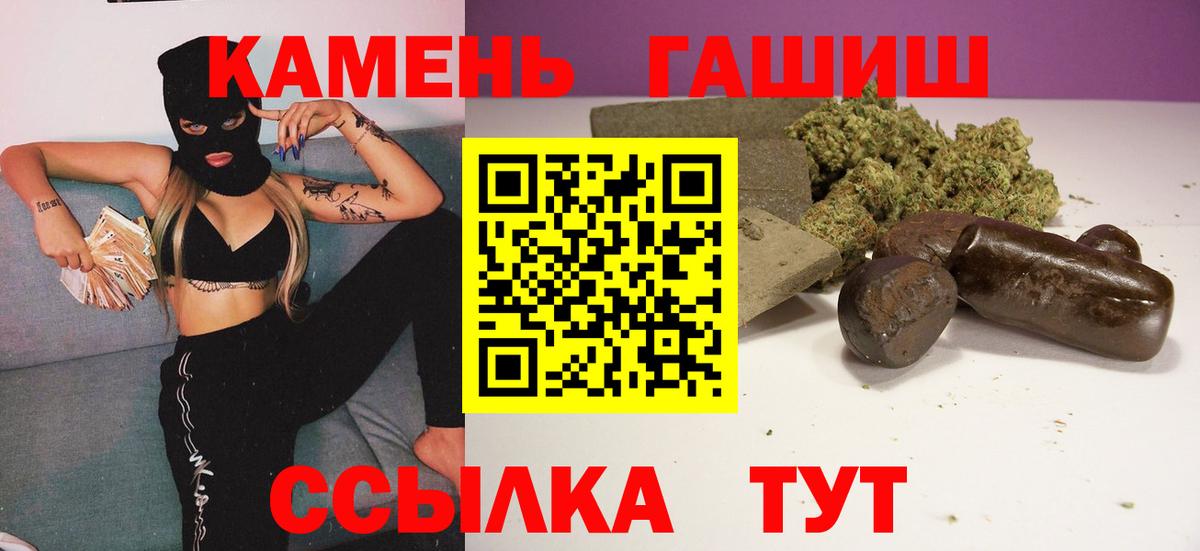 Гашиш Cannabis  Вход с VPN  ГАШ  Октябрьский  ГАШ индика сатива 