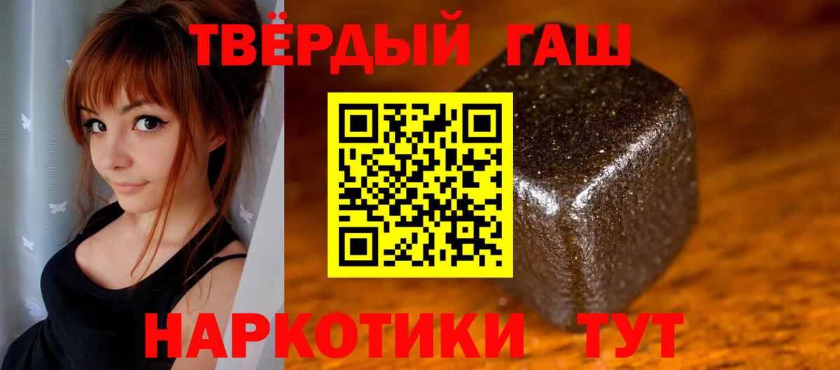 ГАШИШ гарик Октябрьский