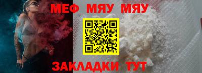 прущий лед Ярцево