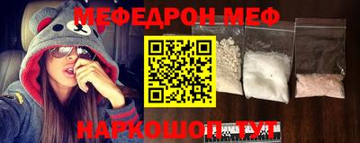 хмурый Янаул