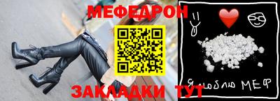 прущий лед Ярцево