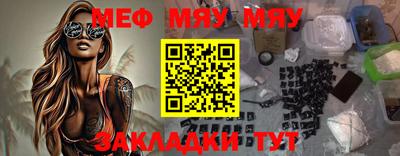 прущий лед Ярцево