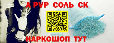 скорость Ярославль