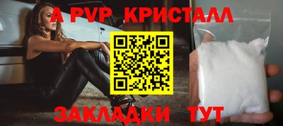 хмурый Янаул