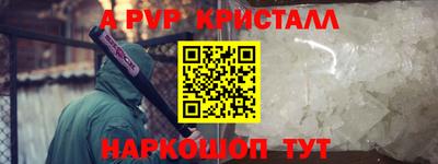 прущий лед Ярцево