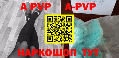 прущий лед Ярцево