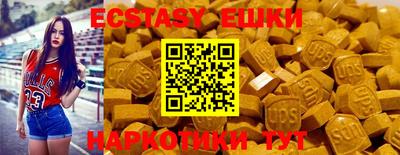 хмурый Янаул