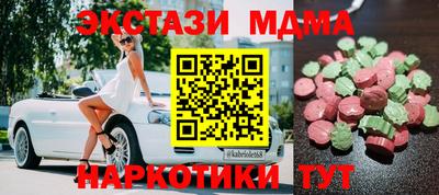 хмурый Янаул
