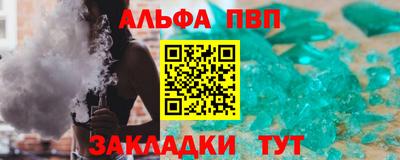 хмурый Янаул