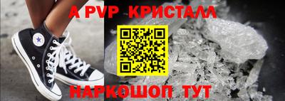прущий лед Ярцево