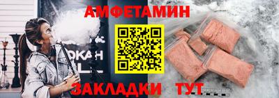 прущий лед Ярцево
