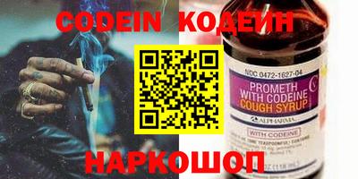прущий лед Ярцево