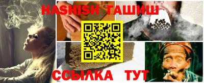хмурый Янаул