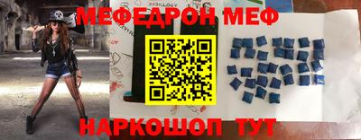прущий лед Ярцево