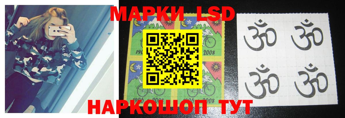 Лсд 25 экстази кислота Октябрьский