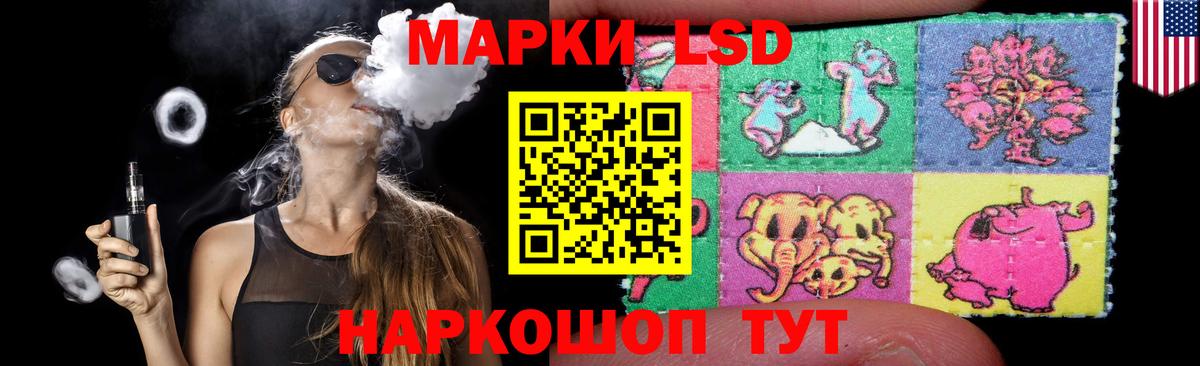 LSD-25 экстази  Вход с VPN  Октябрьский  LSD-25 экстази кислота 