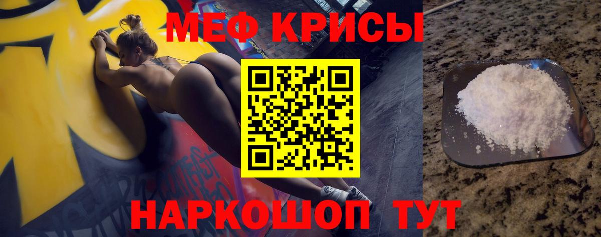 Октябрьский  Меф МЯУ МЯУ  Конопля  Экстази  Вход с VPN  Мефедрон кристаллы 