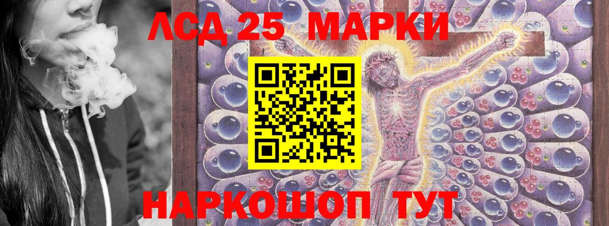 Октябрьский  Наркотические марки 1,8мг  Вход с VPN  Наркотические марки 1,8мг 